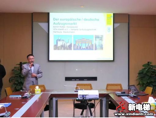 德国电梯协会主席哈特先生到访莱茵电梯(图2)