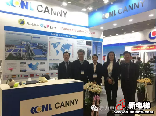 康力电梯深耕韩国市场—实力亮相International Lift Expo Korea 2016(图2)