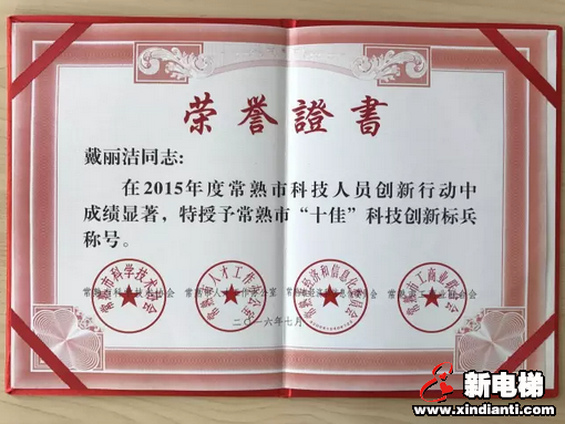 科技为本 人才涌动(图4)