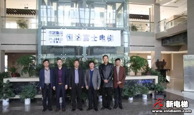 南浔区委书记夏坚定一行领导莅临恒达富士调研考察(图1)