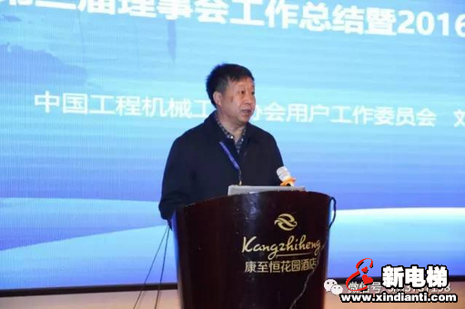 森赫电梯再度荣获“全国用户满意产品”、“用户满意服务单位”称号(图1)