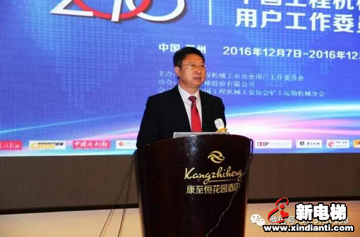 森赫电梯再度荣获“全国用户满意产品”、“用户满意服务单位”称号(图2)