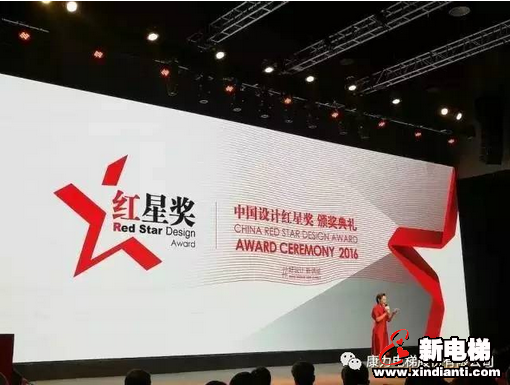 康力优蓝优家族俩兄弟双双荣膺中国工业设计最高奖--红星奖(图6)
