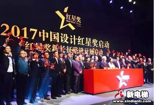 康力优蓝优家族俩兄弟双双荣膺中国工业设计最高奖--红星奖(图7)