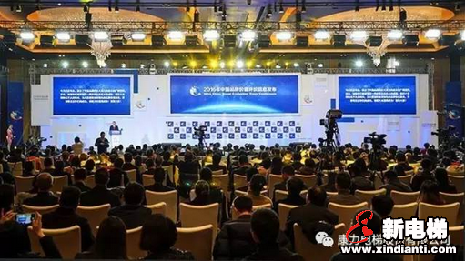 康力电梯荣登2016年中国品牌价值评价榜单—品牌价值43.63亿(图1)