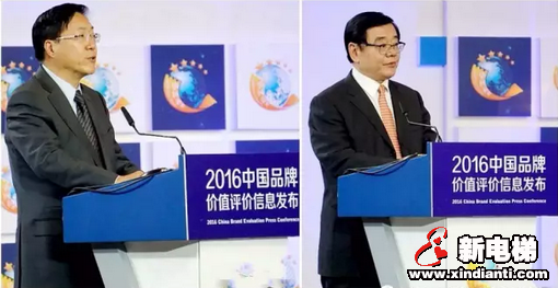 康力电梯荣登2016年中国品牌价值评价榜单—品牌价值43.63亿(图2)