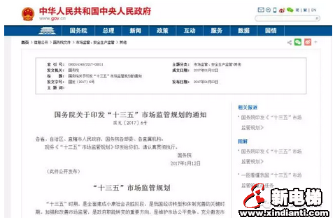 看来特种设备真的被国务院盯上啦！(图5)