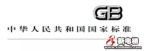 电梯耐火层门是否需要3C认证？(图1)
