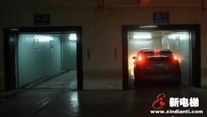 高楼车库入口在楼顶 进入车辆需乘电梯(组图)