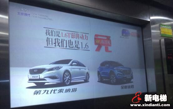 电梯投影广告将成为楼宇媒体下一个风口？(图1)