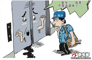 近期，南京发布电梯按需维保试点工作实施方案(征求意见稿)