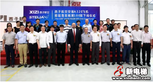 后浪推前浪 一代更比一代强——王水福董事长在2017西子联合青年员工主题交流会上的讲话(图6)