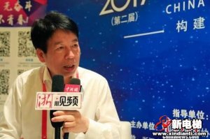 西子集团王水福：工业4.0时代传统产业“借力逆袭” 