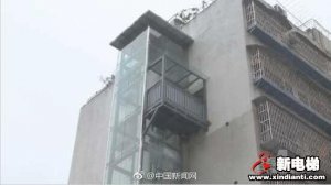 修电梯只到自家被定为违建 网友：有这钱还不如买电梯房