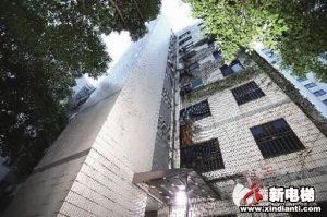长沙市住建委有奖征集旧楼加装电梯好点子!