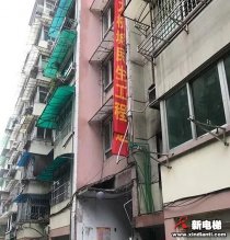 杭州老小区电梯梦即将实现！
