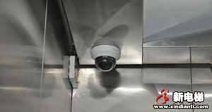 浙江金华电梯新规：电梯须安装电梯安全运行管理智能化装置或者视频监控