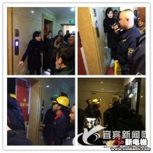 宜宾住宅电梯使用有规范 乘客报警5分钟内要施救