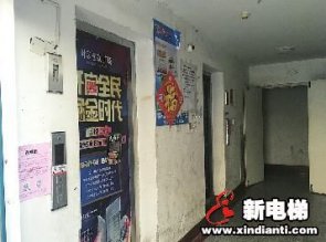 匡山小区琪鑫苑电梯陆续停运 慷华物业：申请维修资金