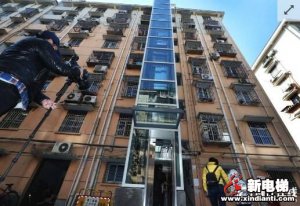 杭州江干老小区第一座加装电梯启用
