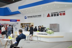 爱登堡展台2018上海(图2)