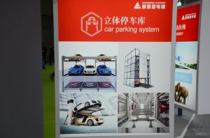 爱登堡展台2018上海(图6)