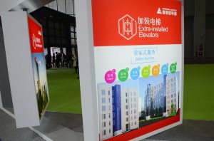 爱登堡展台2018上海(图7)