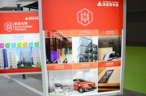 爱登堡展台2018上海(图8)