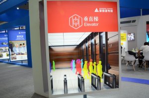 爱登堡展台2018上海(图9)