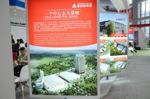爱登堡展台2018上海(图5)