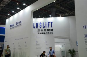 奥克斯展台2018上海