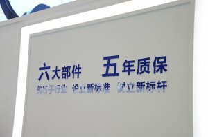 奥克斯展台2018上海(图7)