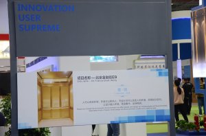 奥通达展台2018上海(图4)