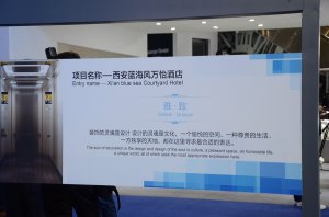 奥通达展台2018上海(图5)
