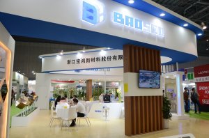 宝鸿新材料展台2018上海