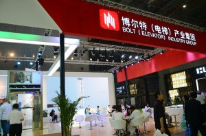 博尔特展台2018上海
