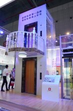 博尔特展台2018上海(图2)