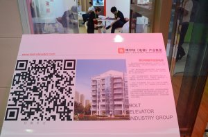 博尔特展台2018上海(图12)