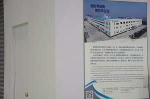 昌荣机电展台2018上海(图7)