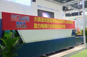 大族激光展台2018上海(图2)