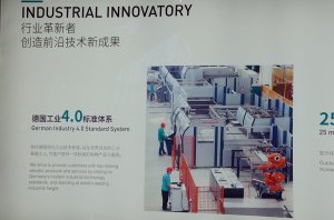 帝奥展台2018上海(图3)