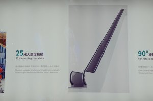 帝奥展台2018上海(图4)