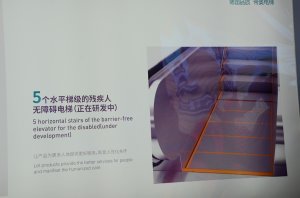 帝奥展台2018上海(图6)