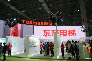 东芝展台2018上海