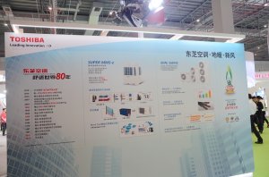 东芝展台2018上海(图7)