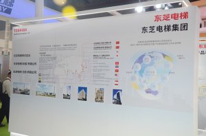 东芝展台2018上海(图9)
