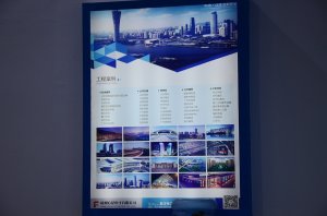 方星电子展台2018上海(图2)