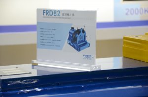 弗尔德展台2018上海(图2)