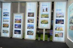 广日展台2018上海(图2)
