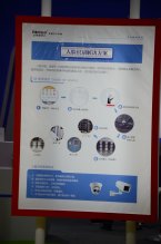 河北金博展台2018上海(图2)